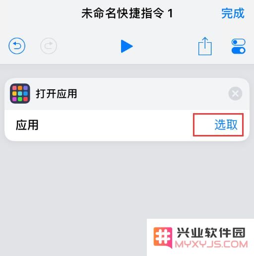 iOS 12 小技巧：运用“捷径”修改应用图标与名称