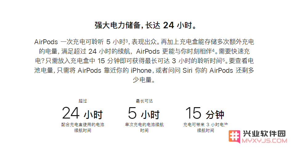 为什么 AirPods 两只耳机电池耗电速度有差异？