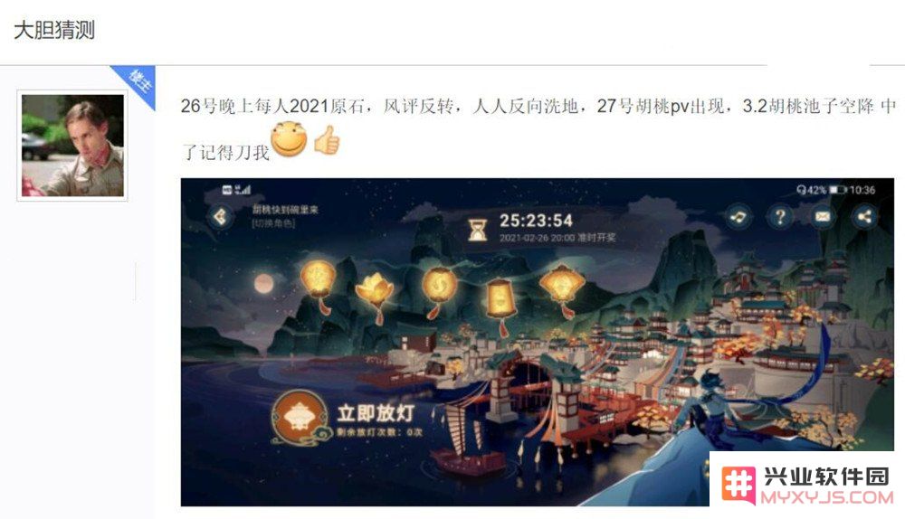 原神官方礼包码8888原石怎么获得