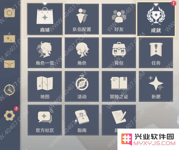 原神官方礼包码8888原石怎么获得