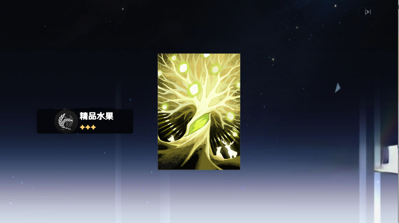 崩铁抽卡模拟器下载(Wish Simulator for Star Rail)v2.8