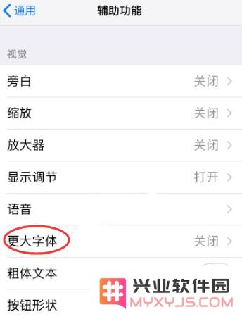 苹果官方展示 iPhone 的 21 项实用功能，一起来看看吧