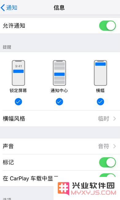 苹果官方展示 iPhone 的 21 项实用功能，一起来看看吧