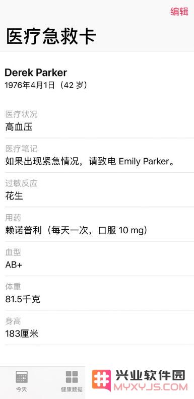 苹果官方展示 iPhone 的 21 项实用功能，一起来看看吧