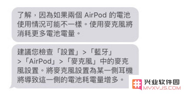 购买 2 年的 AirPods 续航下降怎么办？为什么两只耳机电量损耗不同？