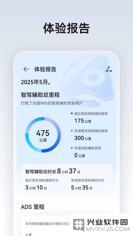 huawei ads app