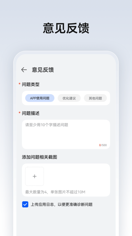 huawei ads华为高阶智驾系统 v3.5.08.10 安卓版 3