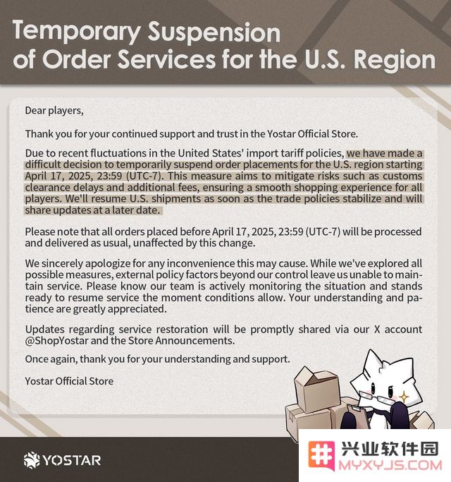 关税战波及二次元：悠星发公告“游戏周边停发美国”，玩家：我们理解：这波操作真是太任性了！