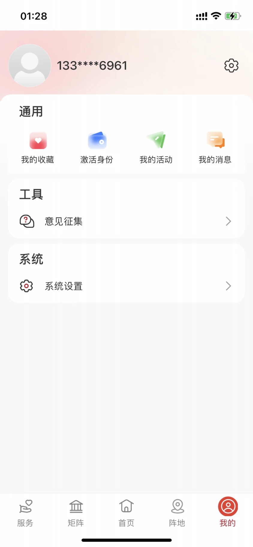 全国总工会职工之家app最新版本下载v1.2.108
