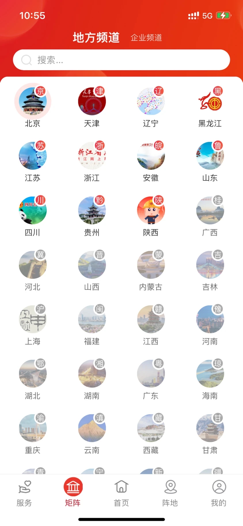全国总工会职工之家app最新版本下载v1.2.108