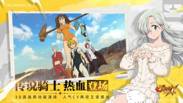 七人传奇光与暗之交战国服 v1.0.0.6 官方安卓版 1