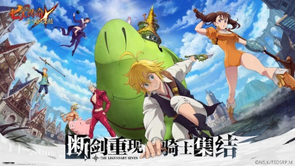 七人传奇光与暗之交战国服 v1.0.0.6 官方安卓版 4