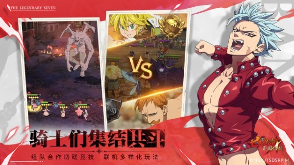 七人传奇光与暗之交战国服 v1.0.0.6 官方安卓版 3
