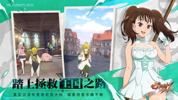 七人传奇光与暗之交战国服 v1.0.0.6 官方安卓版 2