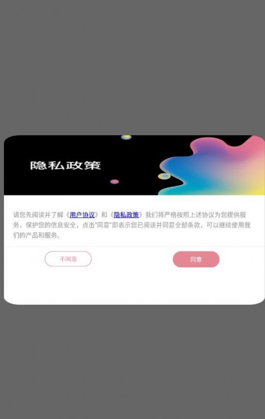 小萌图记编辑大师官方下载v1.1
