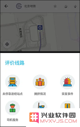 moovit软件怎么用