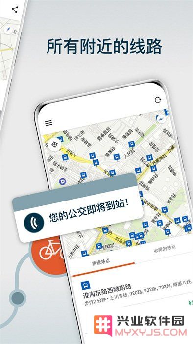 moovit app下载 安卓