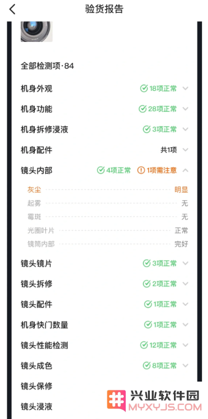 闲鱼app官方2025