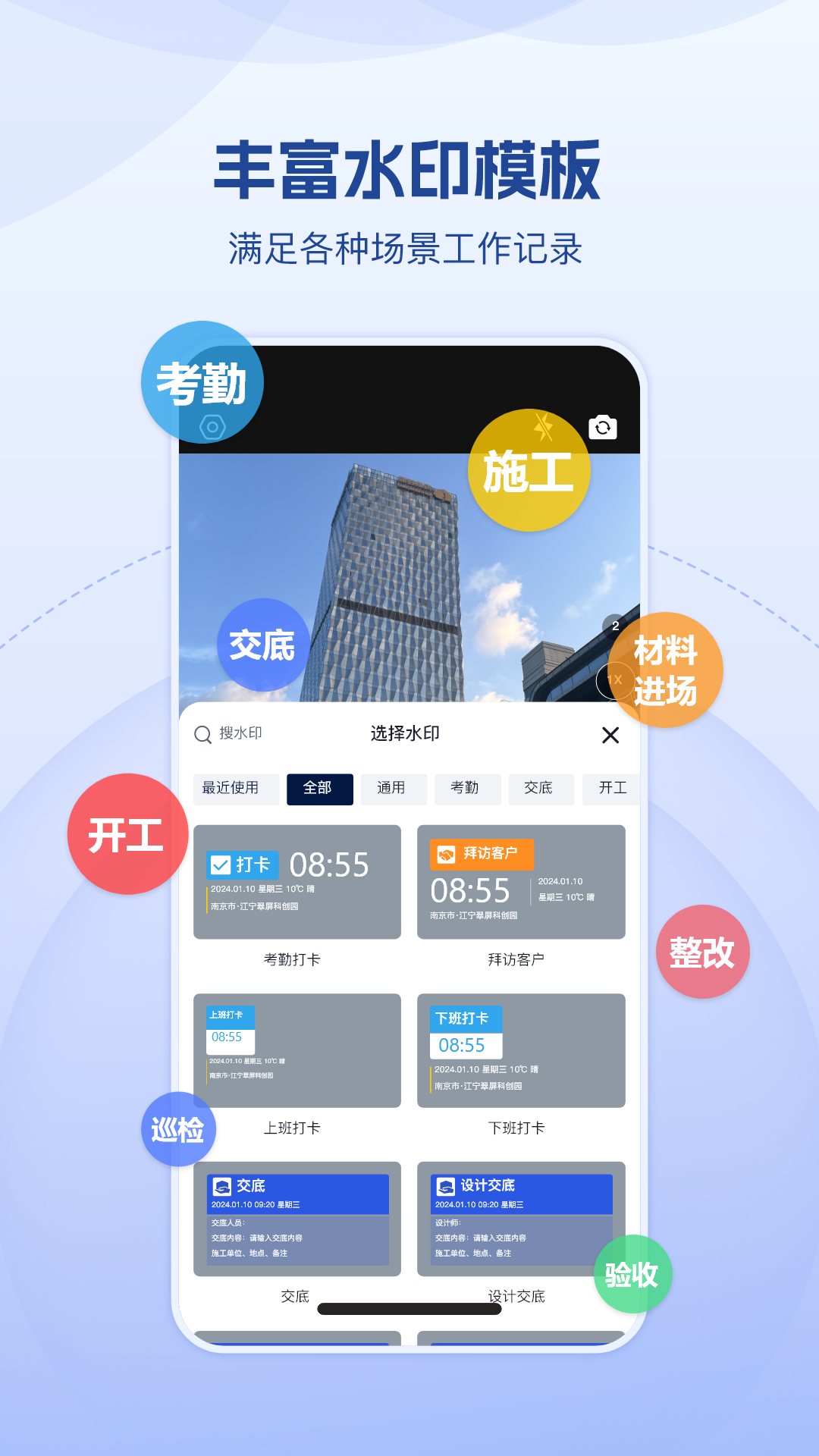 小红屋水印相机软件下载手机版v1.0.0