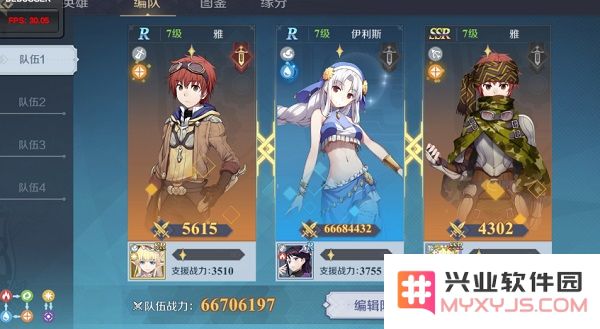 神角技巧天赋怎么点攻略