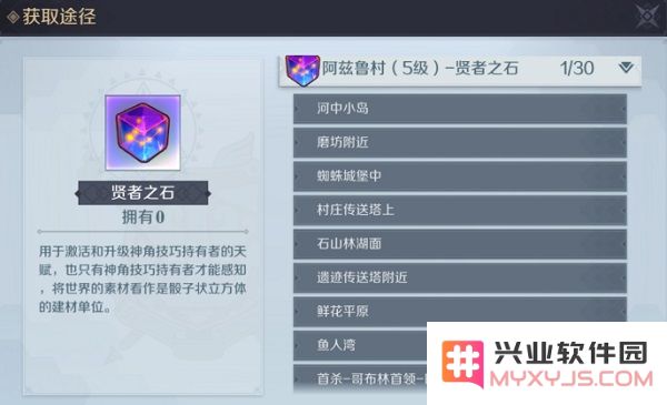 神角技巧天赋怎么点攻略