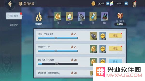 神角技巧怎么快速获取攻略