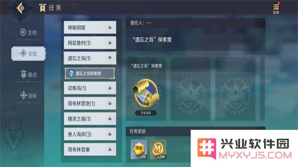 神角技巧怎么快速获取攻略