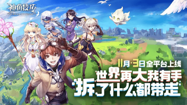 神角技巧手游 v1.3.1 安卓版 4