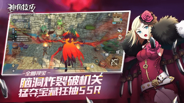 神角技巧手游 v1.3.1 安卓版 1