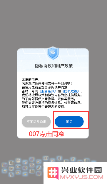 吉林一号网