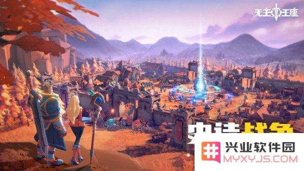 无主王座游戏下载