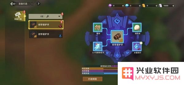 无主王座攻略大全说明