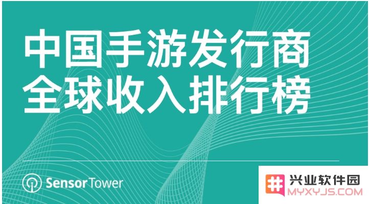 3月中国手游发行商全球收入排行榜：点点互动《Whiteout Survival》首次问鼎全球手游收入榜冠军：燃爆全球的游戏黑马！赢家魅力展现