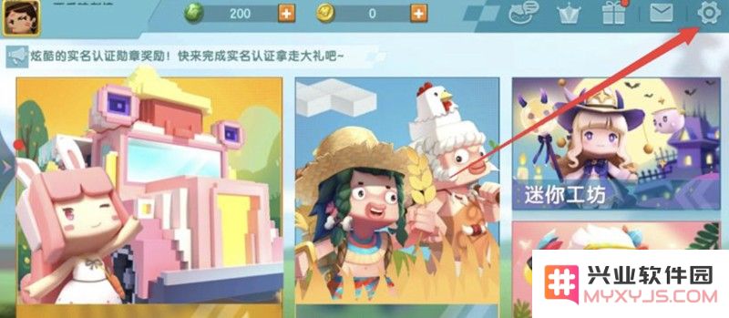 迷你世界怎么免费改名 迷你世界改名方法详细介绍：让你轻松摆脱旧名，开启新生活