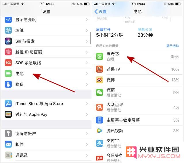 别再说iPhone耗电，耗电是你不会用！