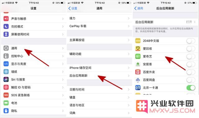别再说iPhone耗电，耗电是你不会用！