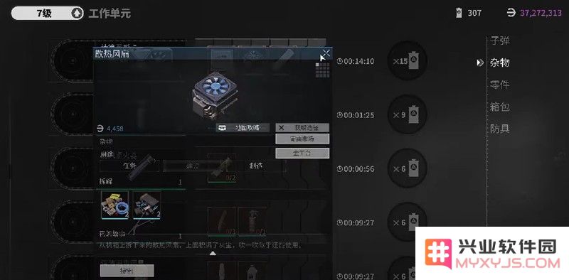 萤火突击英文名字叫什么 萤火突击国际名称介绍：探秘全球风靡的火虫游戏！