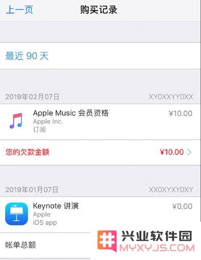 iPhone 提示“付款方式被拒”，无法购买应用怎么办？