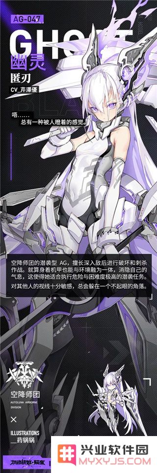 机动战姬聚变角色攻略