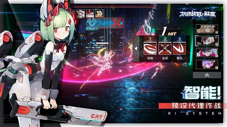 机动战姬聚变官服 v1.0.27 安卓版 4
