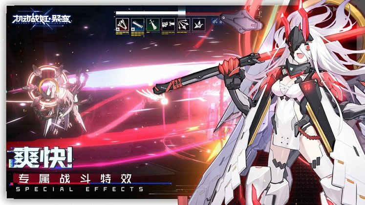 机动战姬聚变官服 v1.0.27 安卓版 0
