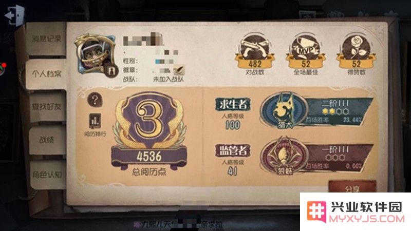 第五人格排位赛怎么玩 排位赛上分技巧详细解析：让你轻松上分，快速掌握游戏精髓！