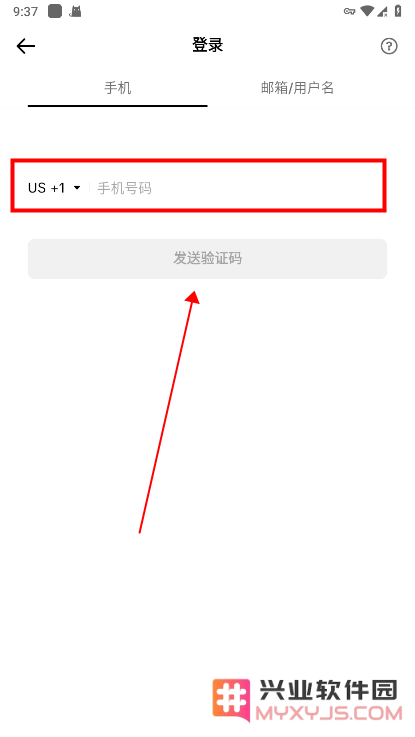 抖音国际版怎么注册账号