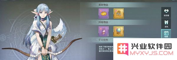 伊苏6纳比斯汀的方舟追女孩攻略