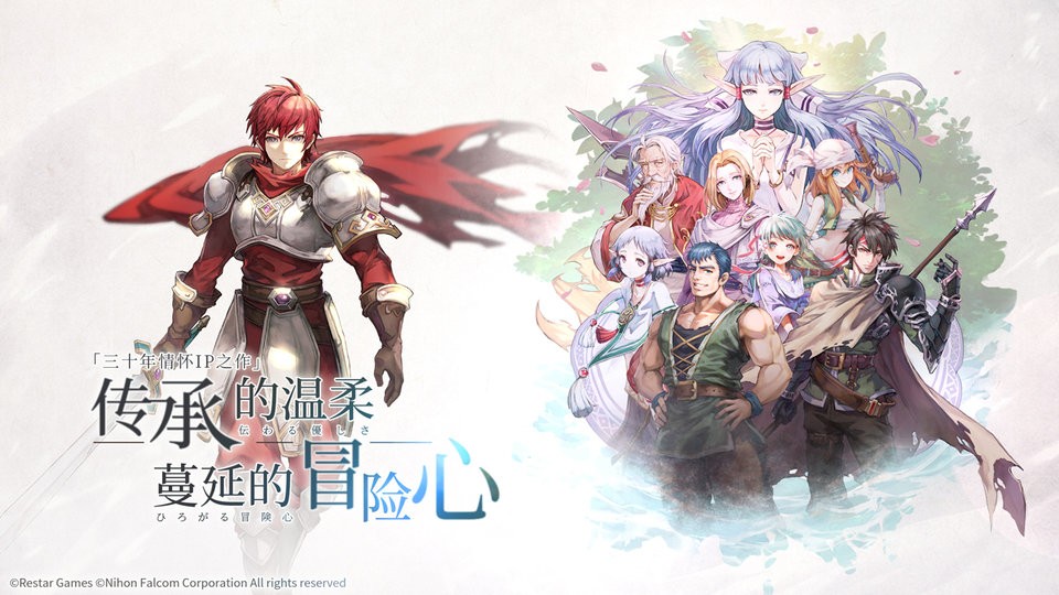 伊苏6纳比斯汀的方舟官方版 v1.4.0 安卓中文版 1