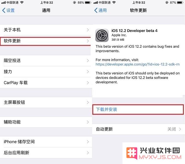 iOS12.2 beta 4可以降级吗？iOS12.2 beta 4升降级方法