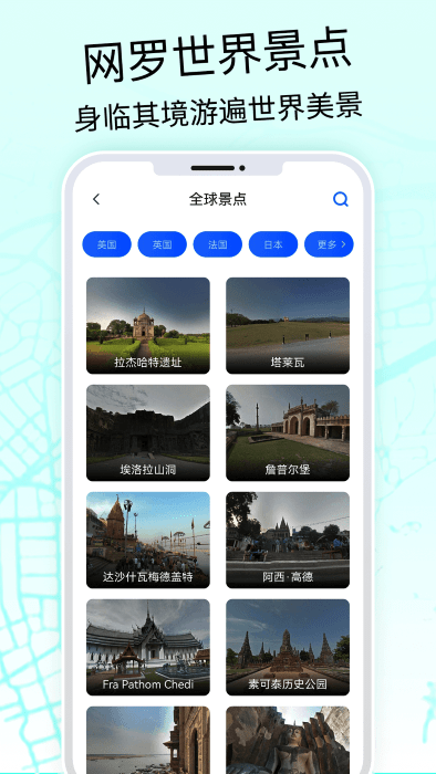 奥维3d高清地图手机版(奥维互动地图) v222 安卓版 4