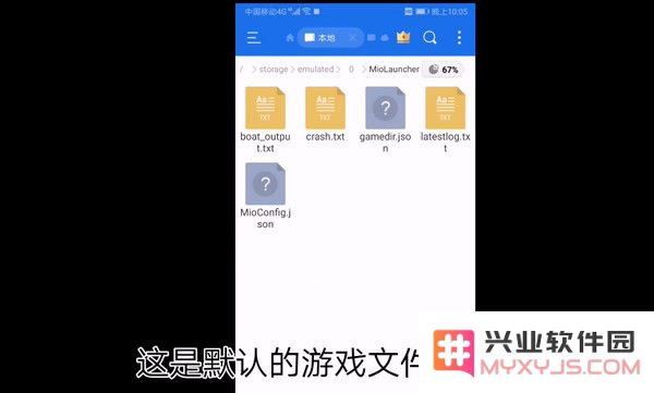 澪启动器最新版本安装模组教程