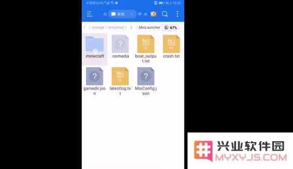 澪启动器最新版本安装模组教程