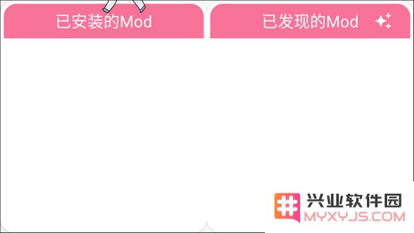澪启动器最新版本安装模组教程